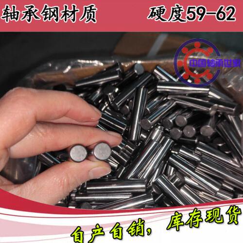 定位销滚针销钉 5*32/33/34/35/36/37/38/40/45/48mm 滚柱圆柱销