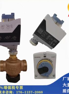 西门子SAS61.03代替SQS65电动螺纹水阀蒸汽阀VVG44.25执行器VVI41