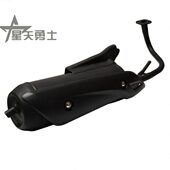 8C排气管静音消声器烟筒烟囱 适用豪爵踏板摩托车VF100 HJ100T