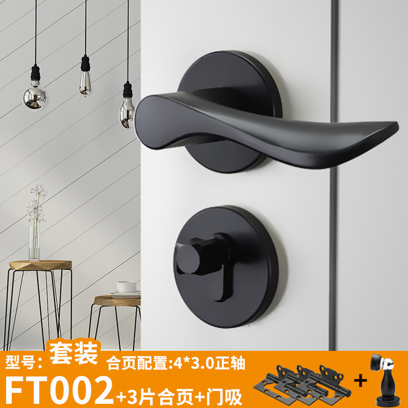 室内锁具门锁门把手黑色分体锁家用通用型磁吸卧室门锁.双锁舌静