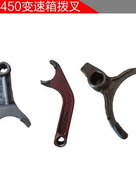 洛阳农机拖拉机配件东方红404 454变速箱拨叉E404-2.37.103原厂件