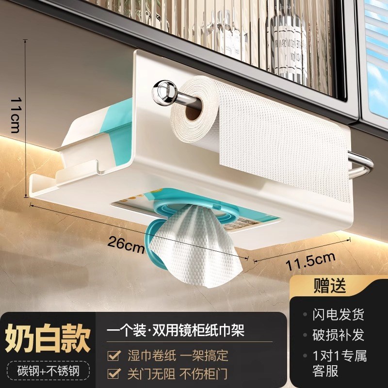 2025新款镜柜下湿巾纸巾盒壁挂卫生F间吊柜抽纸卷纸一体厕所收纳