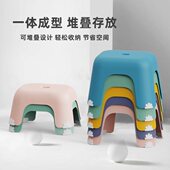 米创塑料凳小凳子家用儿童板凳加厚防滑茶几凳脚踏宝宝洗澡矮凳子
