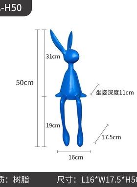 轻奢高档通红坐姿长耳兔子摆件客厅电视J柜酒店前台桌面玄关装饰