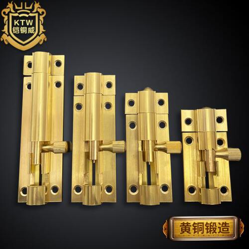 铠铜威铜红木家具门柜门明插销酒柜橱柜黄铜明装1.5-3寸小插销