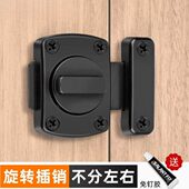 免打孔插销门栓卡扣固定防盗门反锁扣木门搭扣卫生间安全简易门锁