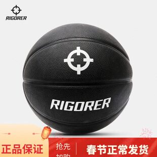 准者投篮运球训练专用防滑耐磨室内外通用标准7号加重橡胶篮球