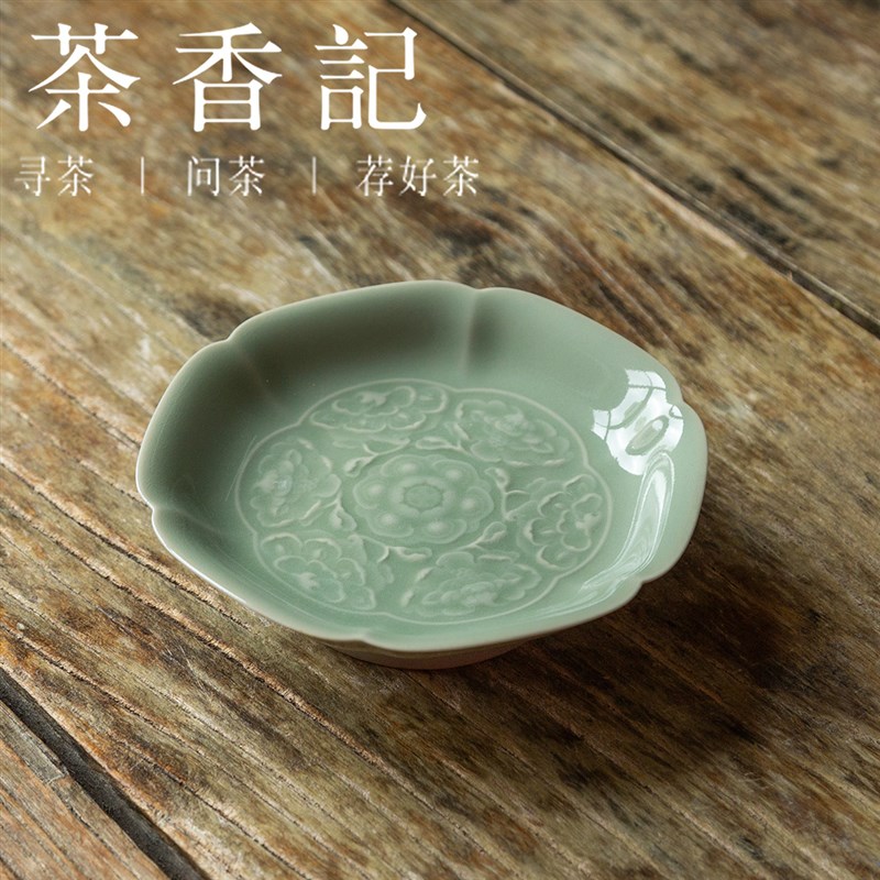 茶香记 葵口刻花高脚壶承龙泉青瓷干泡盘茶盘刻V绘牡丹茶桌零配