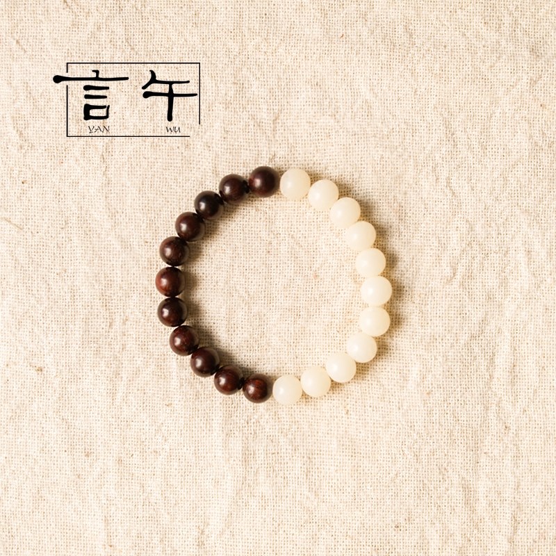 言午木创 小叶紫檀白玉菩提根手链单圈小清新 气质情.侣礼物简约