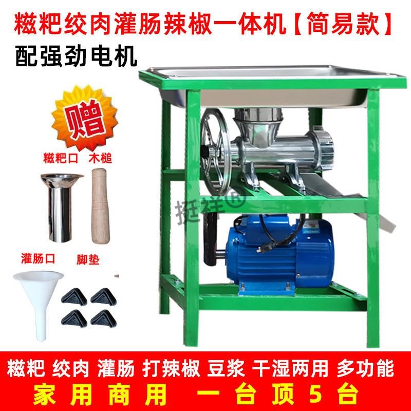 家用打糯米糍粑机小型全自动迷你D网红多功能年糕糍粑绞肉一体机