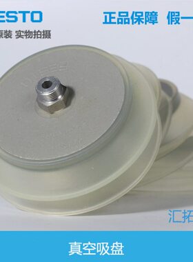 FESTO真空吸盘VASB-125-100-3/8-1/4-SI-B 1387375 1382277螺纹