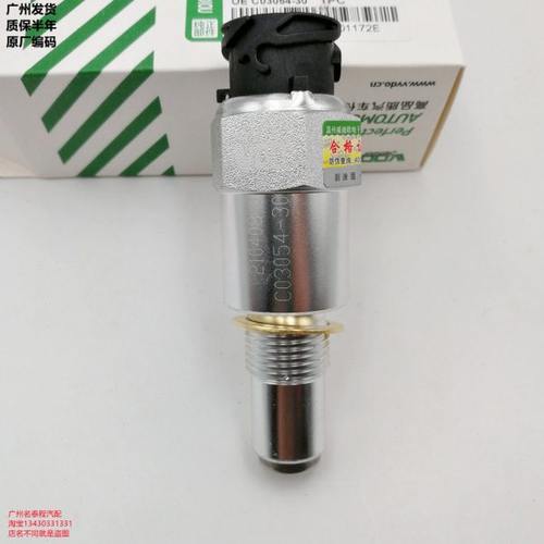 广东质保 适配于柳汽霸龙乘龙H7 M7 H5里程表车速传感器C03054-30