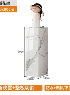 岩板落地花架大理石展示台摆件底座客厅雕塑装饰玄关W立柱石墩基