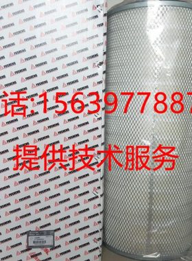 复盛空压机2116040120空滤2116010030=9610112-21700-M油细分离器