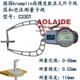量程0 测量泡沫厚度卡规 30mm 外卡规C330T 德国kroeplin数显式