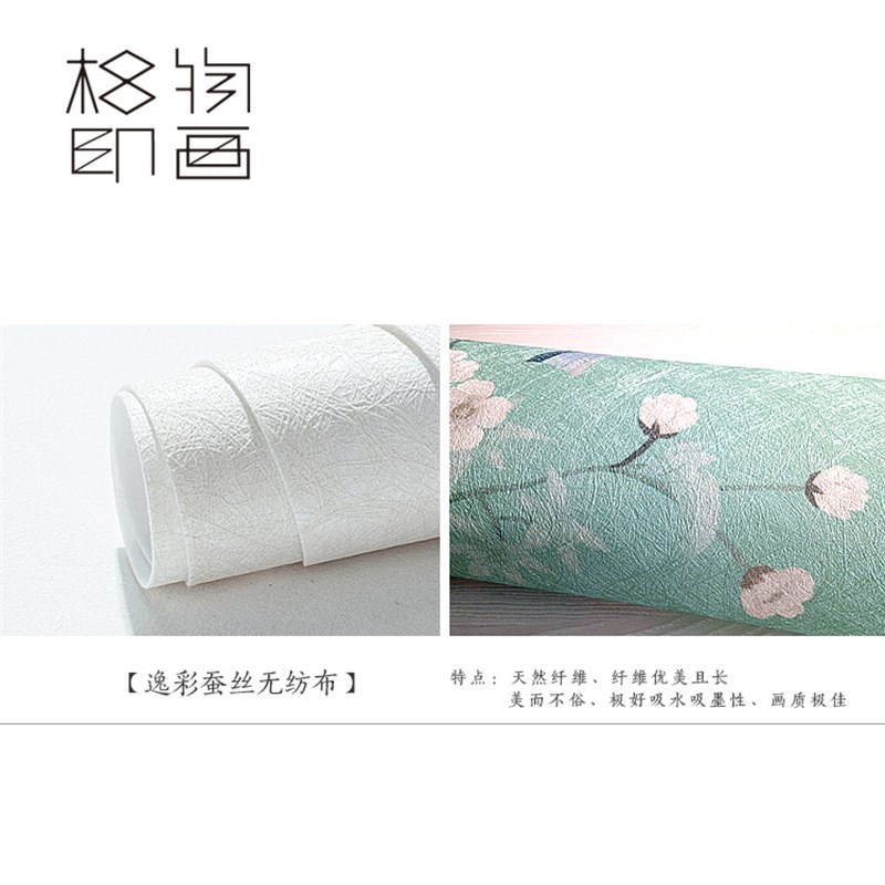 粉色满山植物新中式电视背景墙壁画个性现代壁纸定制无Z缝大型墙