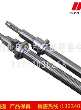 北京铣床配件 XA6132 XA5032 B1-400K X5032 滚珠丝杠 L545 L589