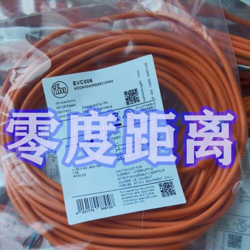 电缆线连接头EVC813 EVC810 EVC811 EVC812 EVC815 EVC816 EVC48