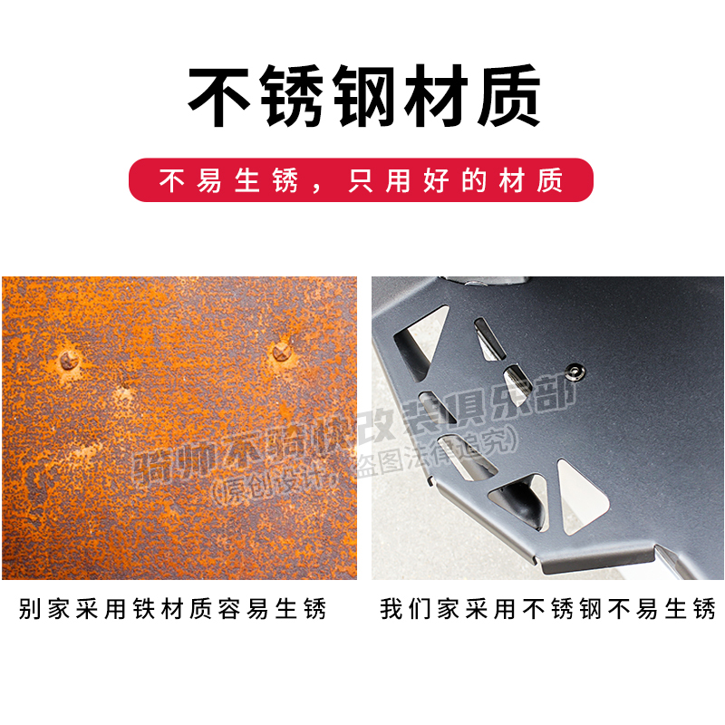 九号N系列708590C脚踏板电动摩托车加宽不锈钢纯平铺一体改装配件