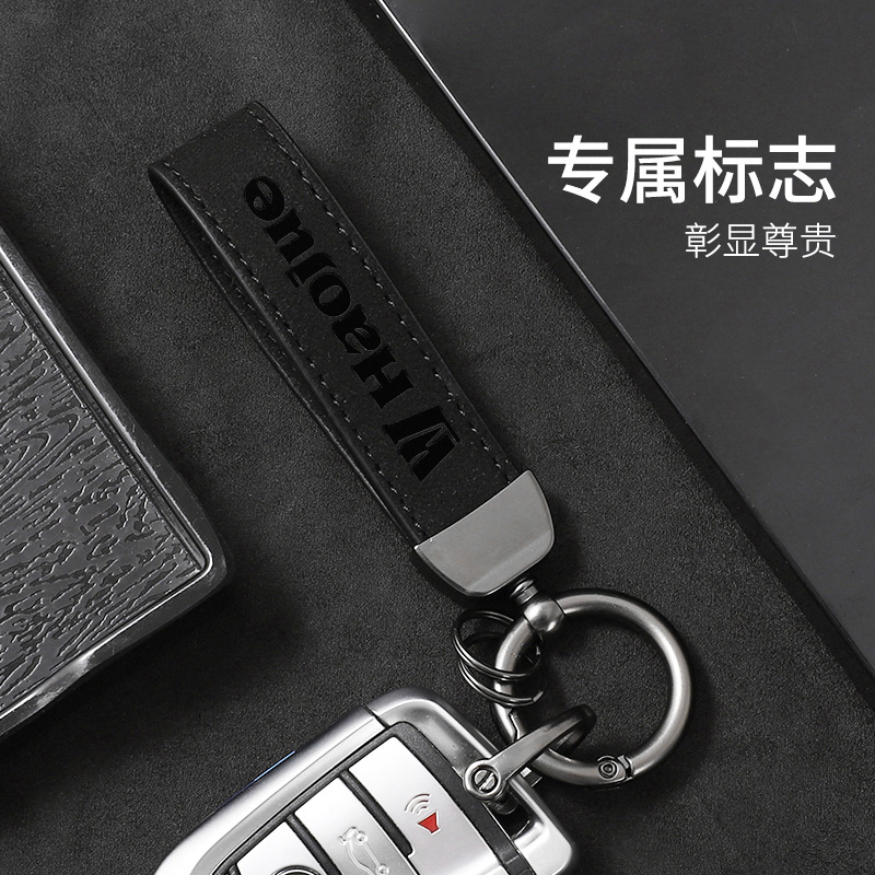 翻毛皮钥匙扣适用本田摩托车钥匙扣春风川崎雅马哈铃木机车钥匙扣