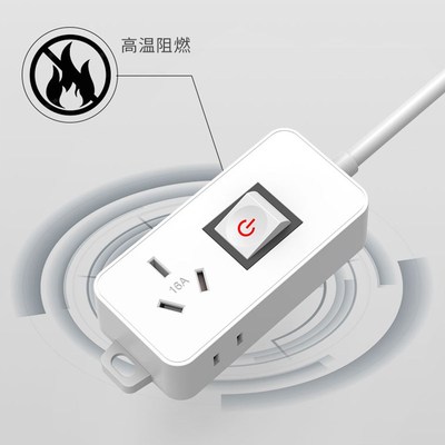 零火双断大功率4000W插座接线板带线长线插排插空调热水器16A专用