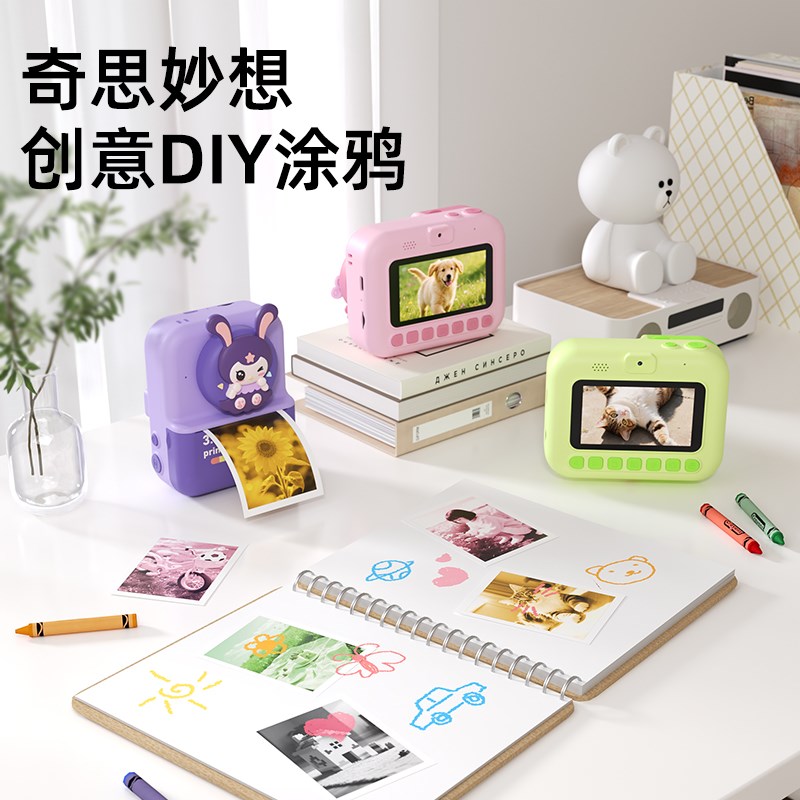 拍立得儿童照相机可拍照录像可直接出照片玩具可打印彩色女孩礼物