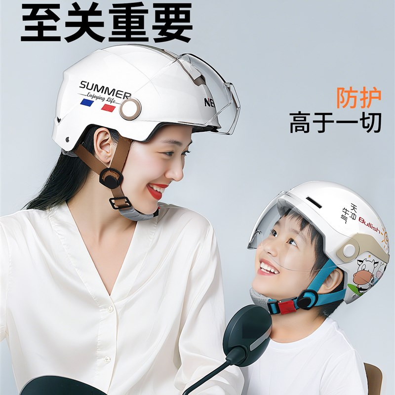 3C认证儿童头盔6到12岁电动车摩托车夏季安全头盔男孩女孩新国标