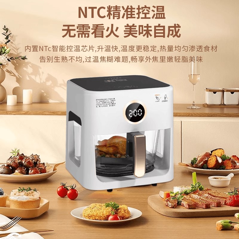 德国品牌智能声控空气炸锅家用新款多功能大容量可视一体自动烤箱