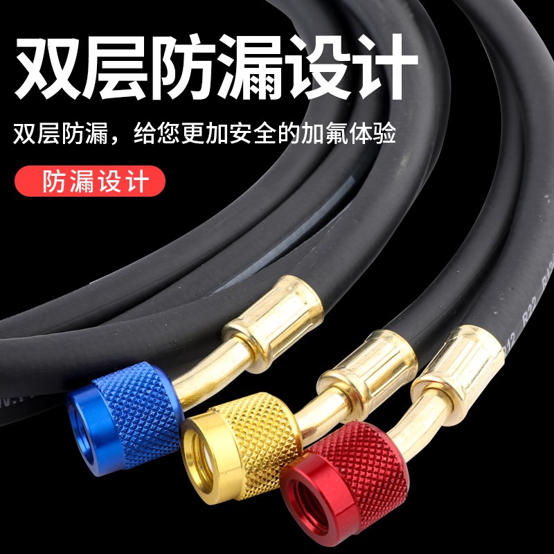 R22/134耐高压防爆加液管汽车空调加氟管冷媒管雪种管制冷剂表管