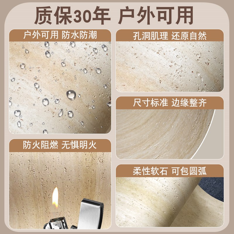 软质罗马洞石外墙装饰面板软瓷夯土板贴皮超薄柔性石材软石洞石板