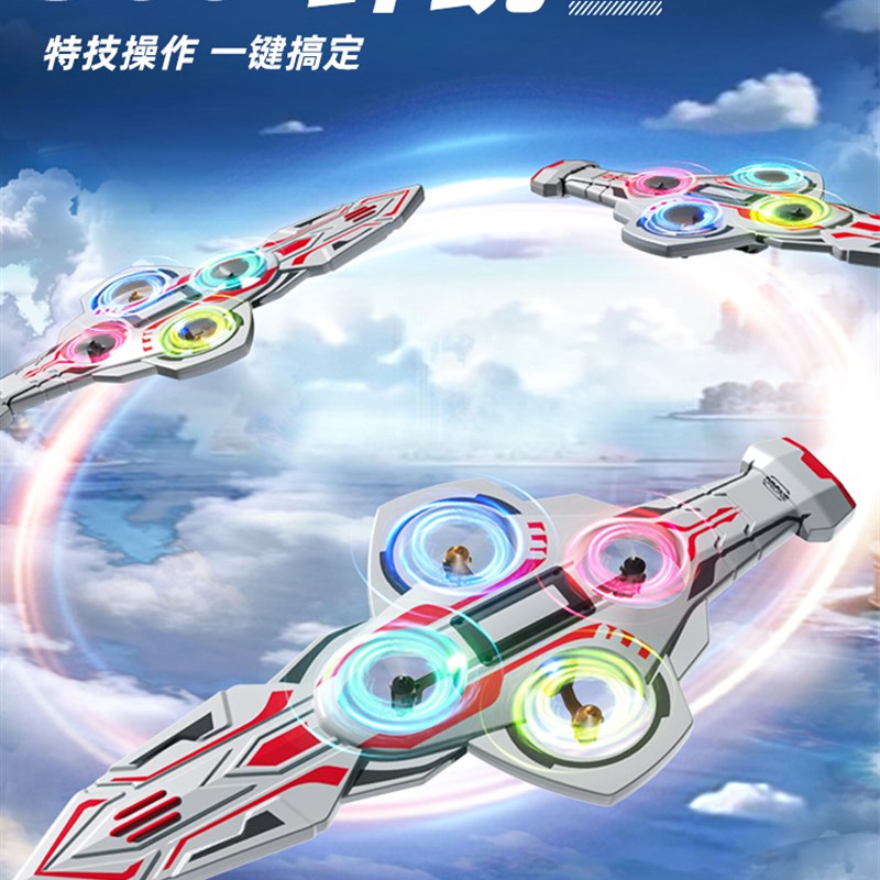 2025新款儿童玩具男孩生日礼物网红人气飞剑遥控飞剑飞剑