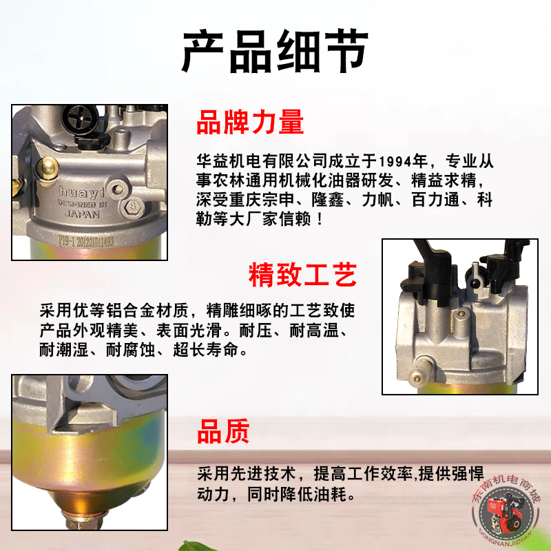 汽油发电机配件2KW化油器2.5KW/2.8KW/3KW化油器 168 170F化油器
