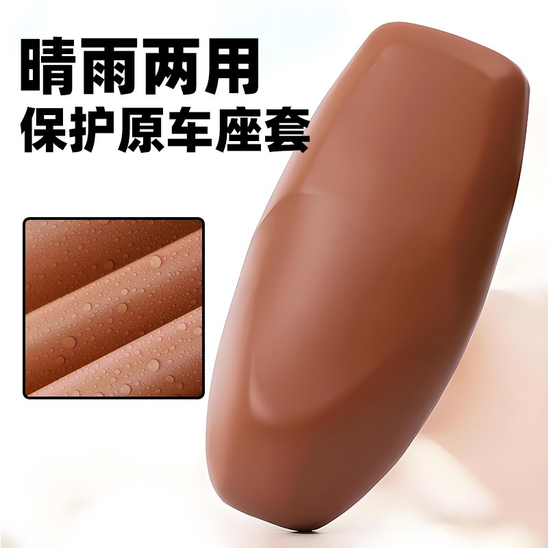 适用爱玛爱朵QB33电动车座套电摩坐垫套摩托车座椅套防水皮套防雨