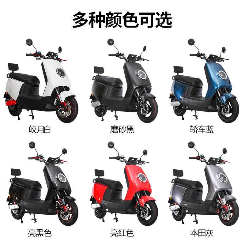 新款72V电动摩托车踏板电动车电瓶车60V锂电池高速电摩大型长跑王