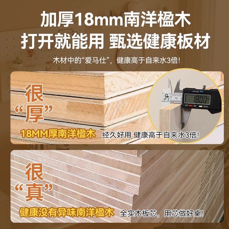 实木电动升降桌智能电脑桌可升降电竞桌子家用学习办公书桌工作台