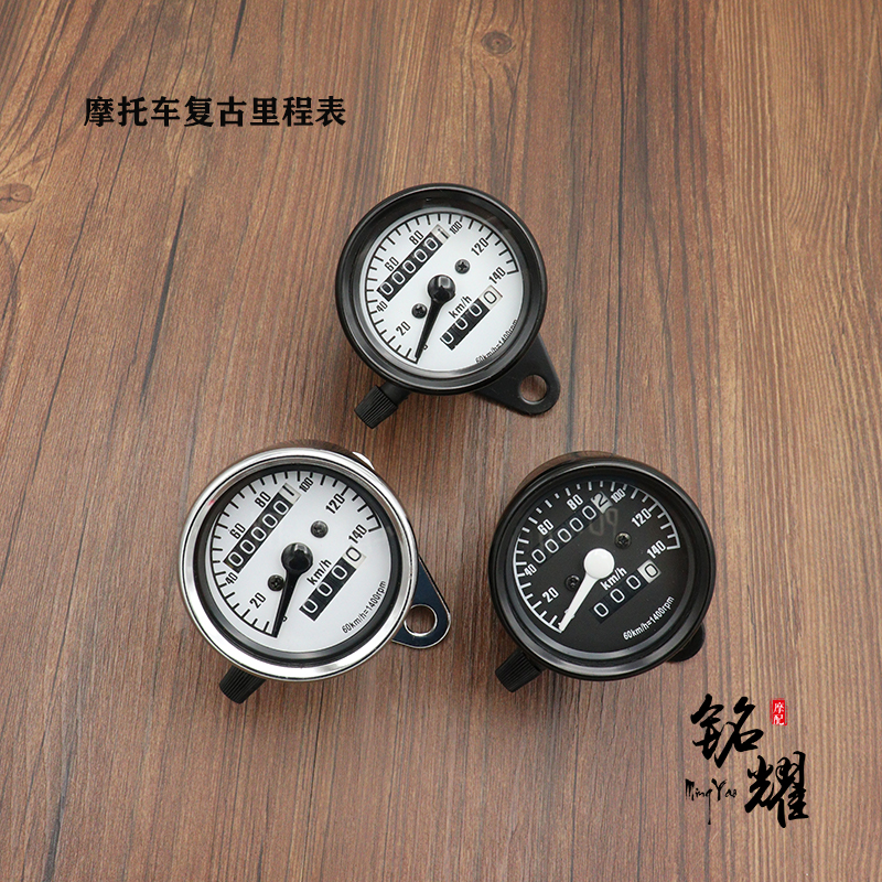 摩托车复古改装小仪表双里程/嘉陵70复古改装里程表/猴子里程表
