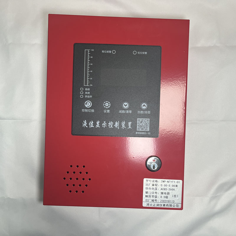 消防液位显示器智能电子水池水箱水位报警控制器电子投入式控制箱