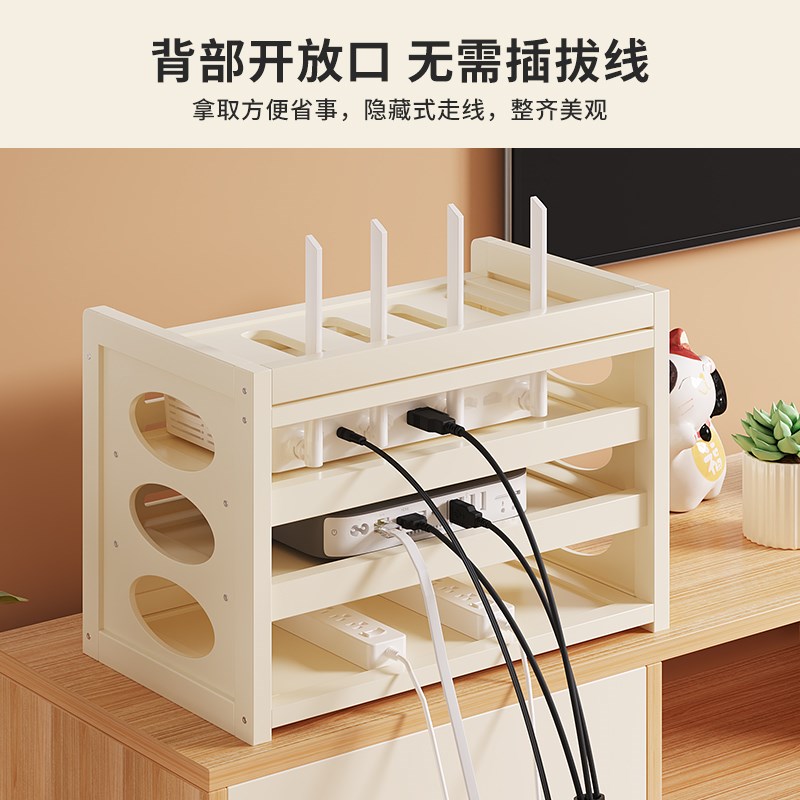 wifi路由器收纳盒客厅多媒体机上盒遮挡箱网路线 线插排落地装饰