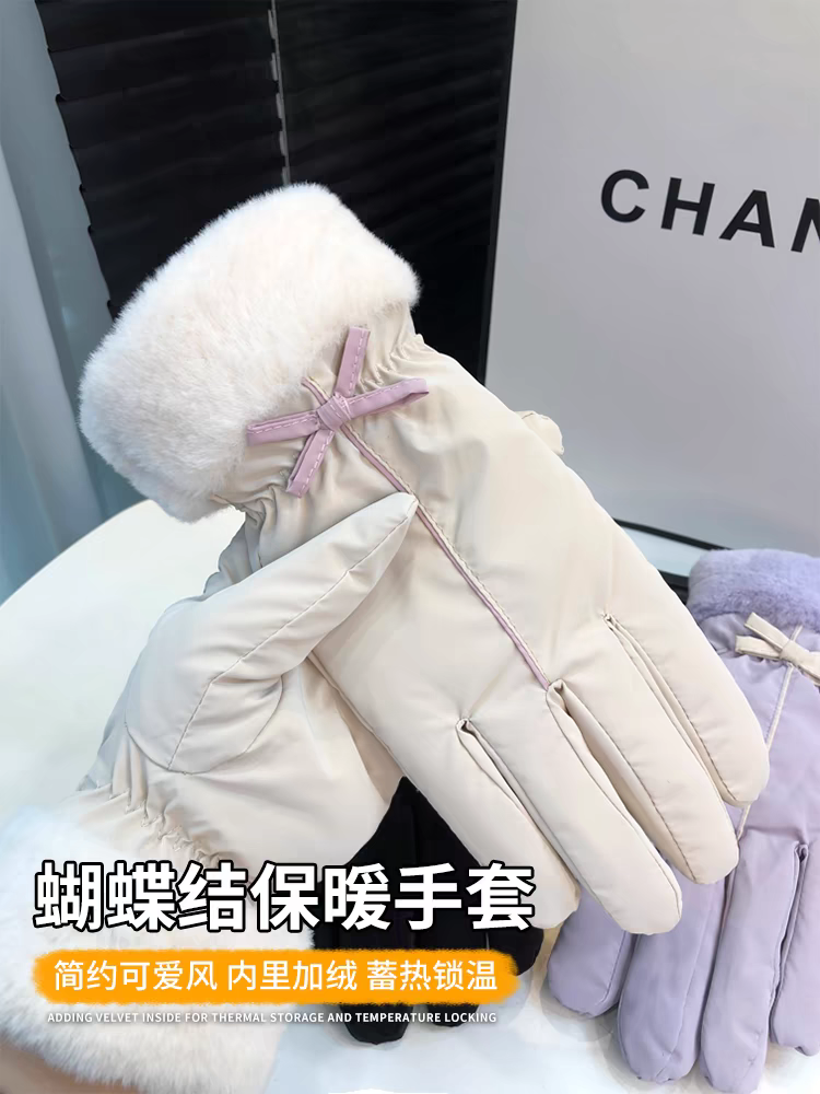 冬季棉手套女加绒加厚保暖防寒滑雪可爱蝴蝶结学生骑车电动车触屏