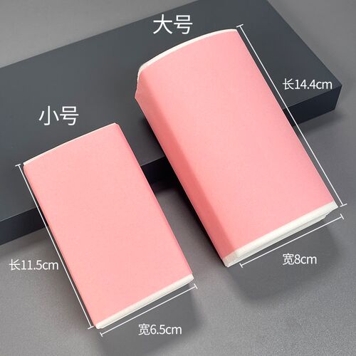 理发店纹理烫发加厚冷热烫发纸电发纸卷发杠子定位夹皮卡路纸