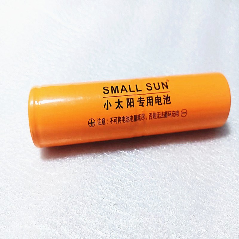 小太阳T200强光户外手电筒32650加长连体并联锂电池3.7v17600mAh