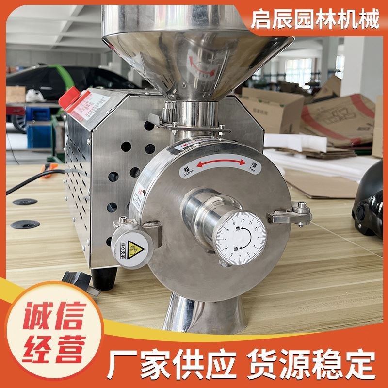 五谷杂粮磨粉机供应工业用不锈钢五谷杂粮磨粉机研磨家用粉碎机