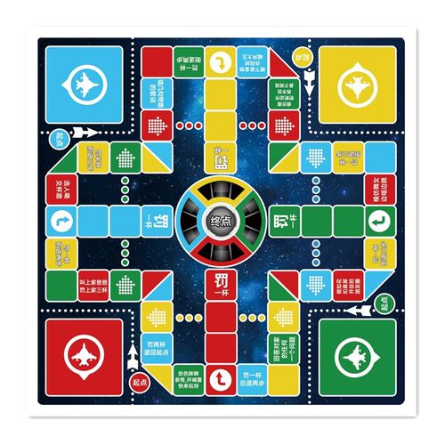喝酒飞行棋酒吧KTV成人棋游戏桌垫聚会活动酒令特大号游戏棋垫子