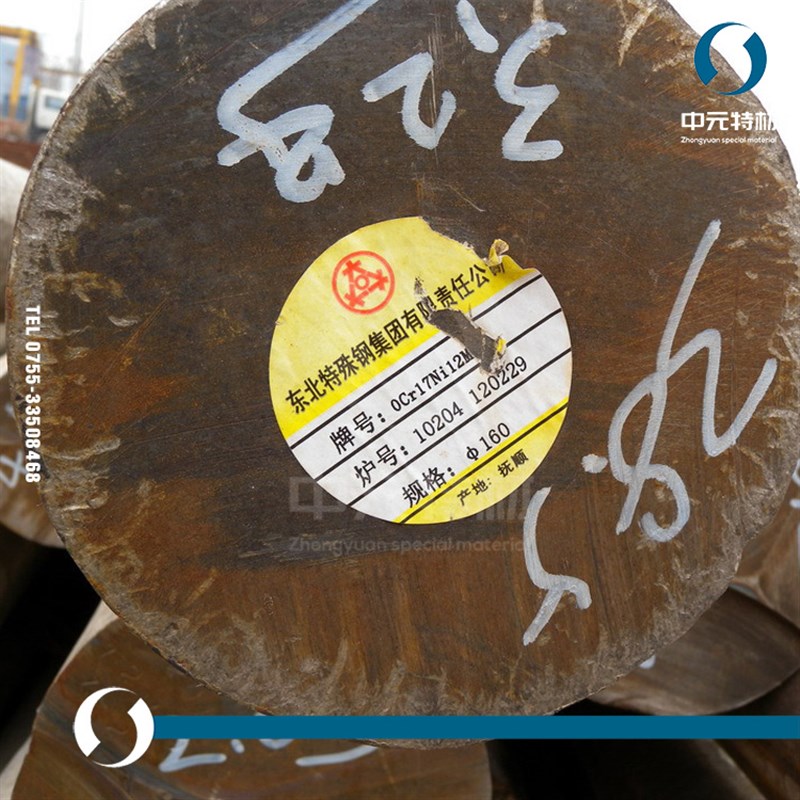 0Cr17Ni12Mo2不锈钢圆棒 圆钢 光圆 光棒 研磨棒 六角棒 方棒
