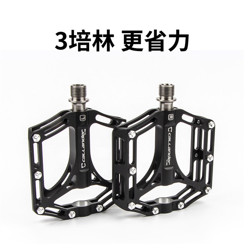 GUB山地公路自行车脚踏板脚蹬子钛轴单车轴承3培林铝合金防滑踏板