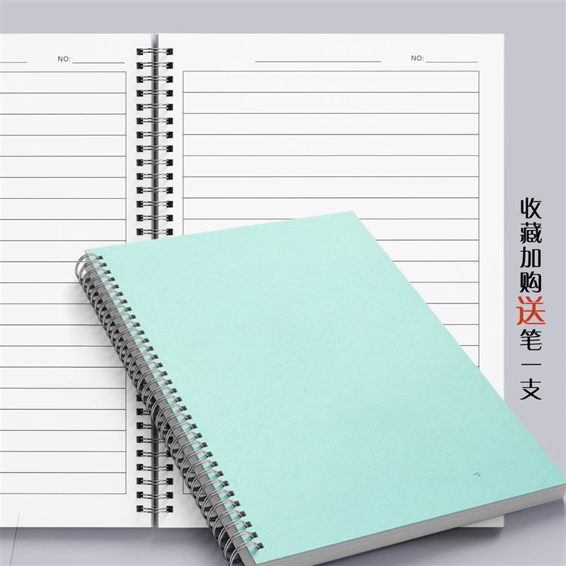 集计用纸万能表格本统计盘点记账本通用多功能出入库空白明细账表