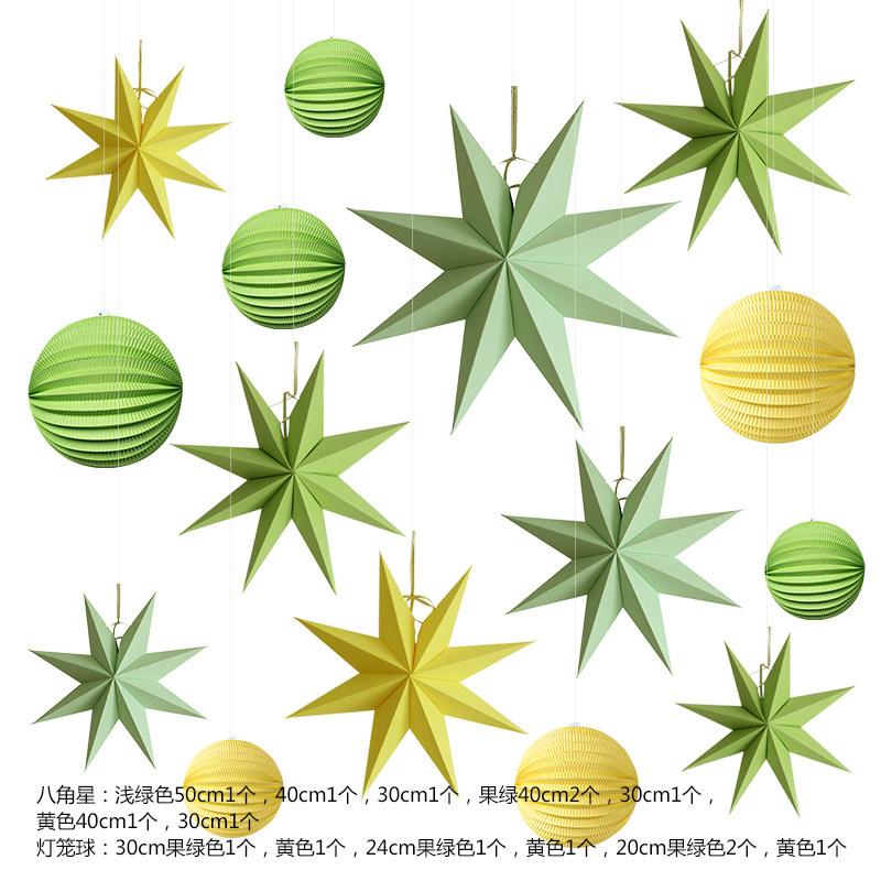 夏天夏季小清新儿童节布置商场店铺橱窗吊饰挂件灯笼星星装饰布置