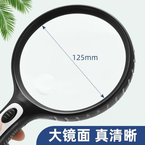 放大镜2000倍高清正老人用高倍儿童不伤眼100手持电子老花眼便携