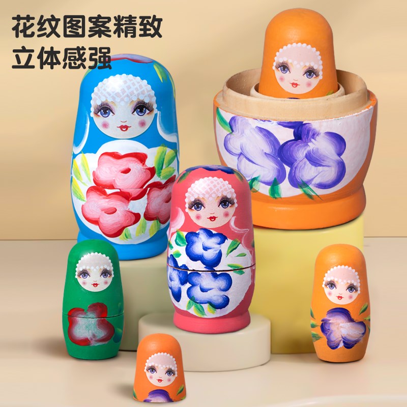 儿童俄罗斯套娃叠叠乐6个月层层杯彩虹塔1一2岁宝宝益智diy玩具圈