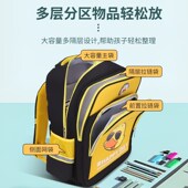 新款 6年级男女童卡通可爱减负大容量防泼水双肩背包 小学生书包1